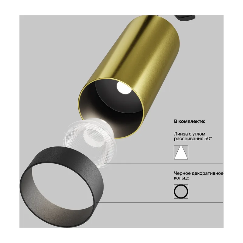 Потолочный светильник Фокус / FOCUS LED 12 Вт 4000 К 50° Maytoni C055CL-L12W4K-W-BS 4