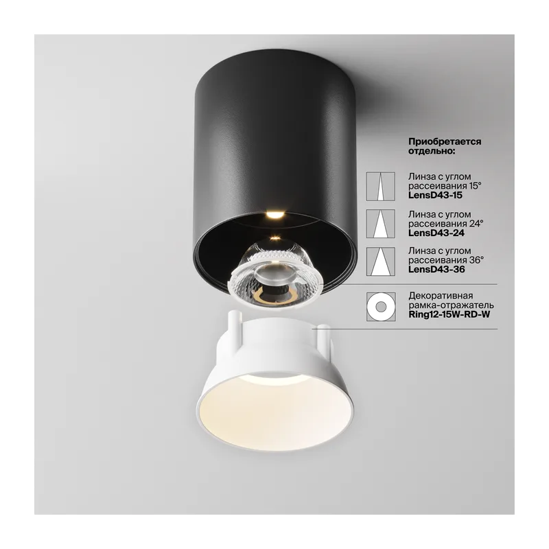 Потолочный светильник Альфа / Alfa LED 12 Вт 3000 К 60° Maytoni C064CL-12W3K-RD-B 10