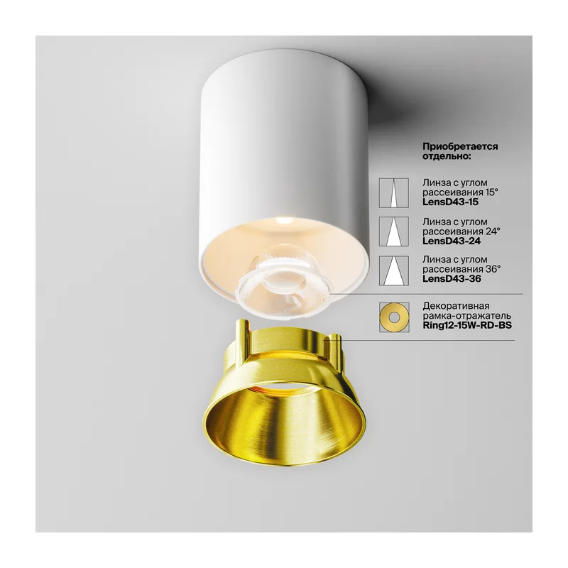 Потолочный светильник Альфа / Alfa LED 12 Вт 3000 К 60° Maytoni C064CL-12W3K-RD-WB 11