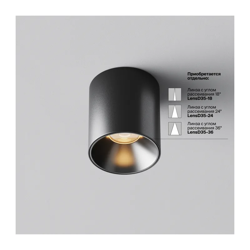 Потолочный светильник Альфа / Alfa LED 5 Вт 2700 К 50° Maytoni C064CL-5W2.7K-RD-B 10