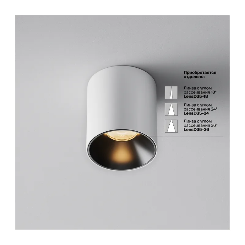 Потолочный светильник Альфа / Alfa LED 5 Вт 2700 К 50° Maytoni C064CL-5W2.7K-RD-WB 11
