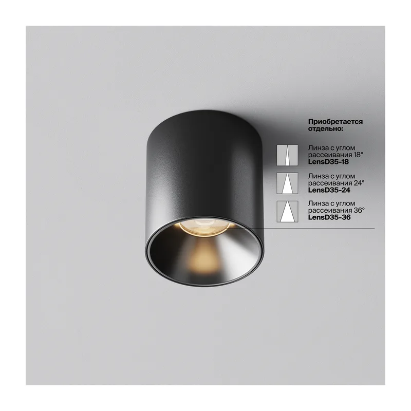 Потолочный светильник Альфа / Alfa LED 5 Вт 3000 К 50° Maytoni C064CL-5W3K-RD-B 10