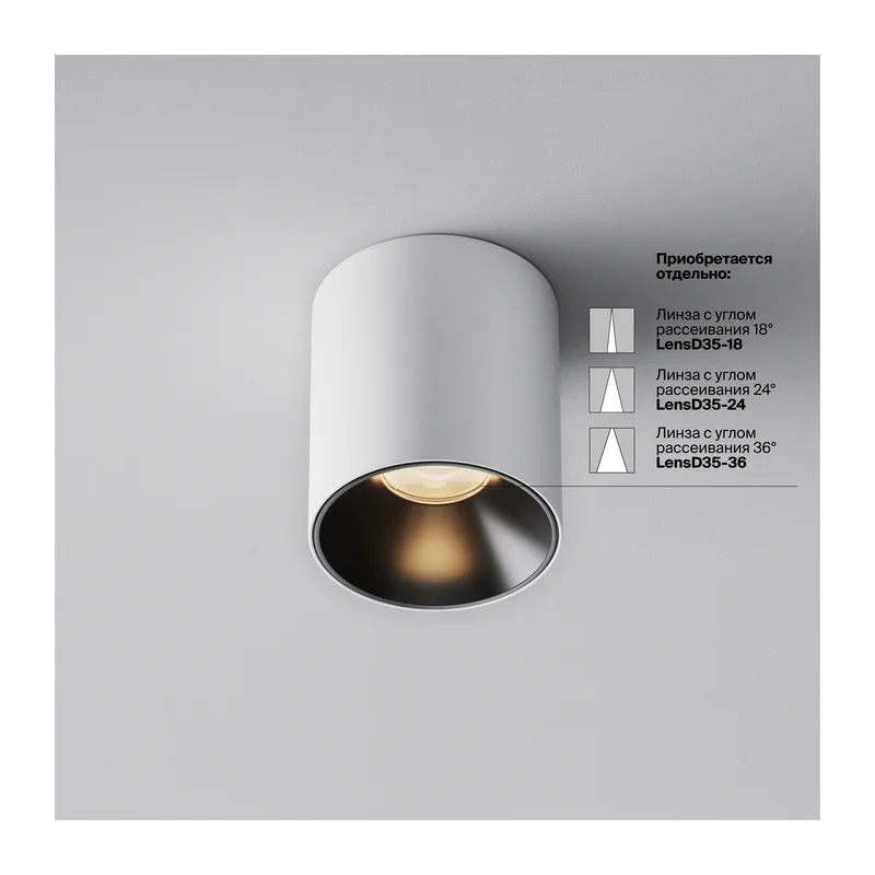 Потолочный светильник Альфа / Alfa LED 5 Вт 3000 К 50° Maytoni C064CL-5W3K-RD-WB 11