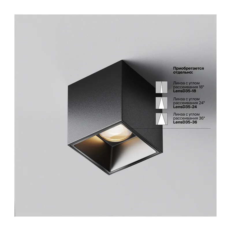 Потолочный светильник Альфа / Alfa LED 5 Вт 3000 К 50° Maytoni C064CL-5W3K-SQ-B 10