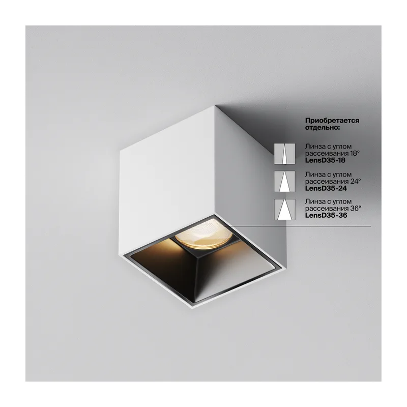 Потолочный светильник Альфа / Alfa LED 5 Вт 3000 К 50° Maytoni C064CL-5W3K-SQ-WB 10