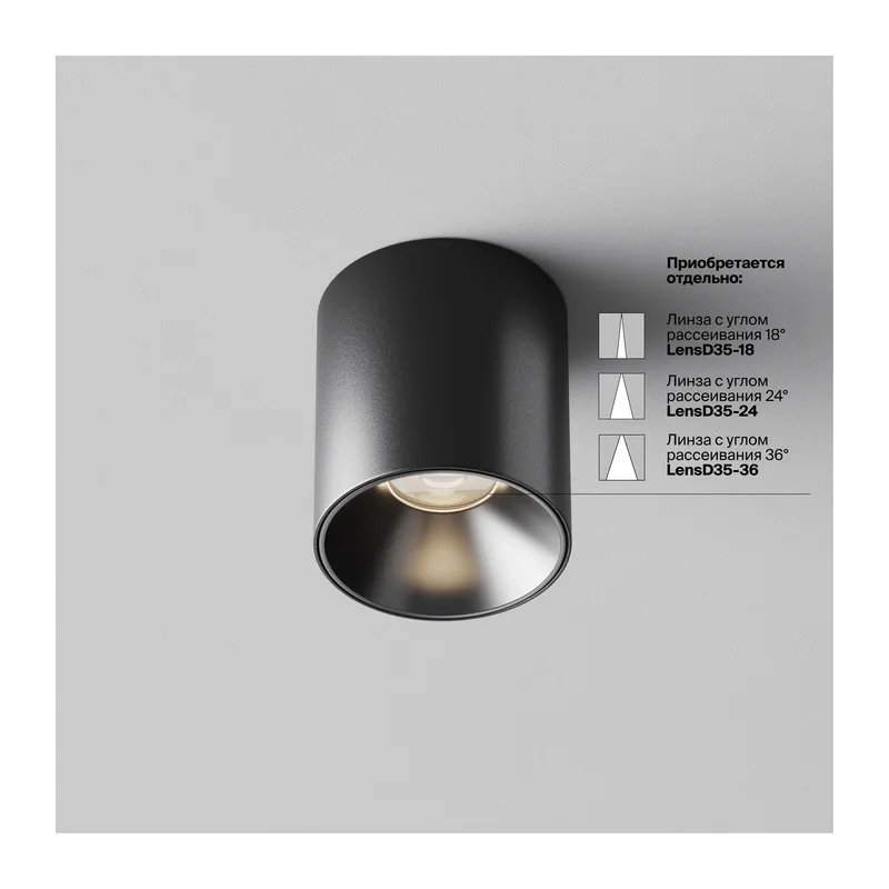 Потолочный светильник Альфа / Alfa LED 5 Вт 4000 К 50° Maytoni C064CL-5W4K-RD-B 10