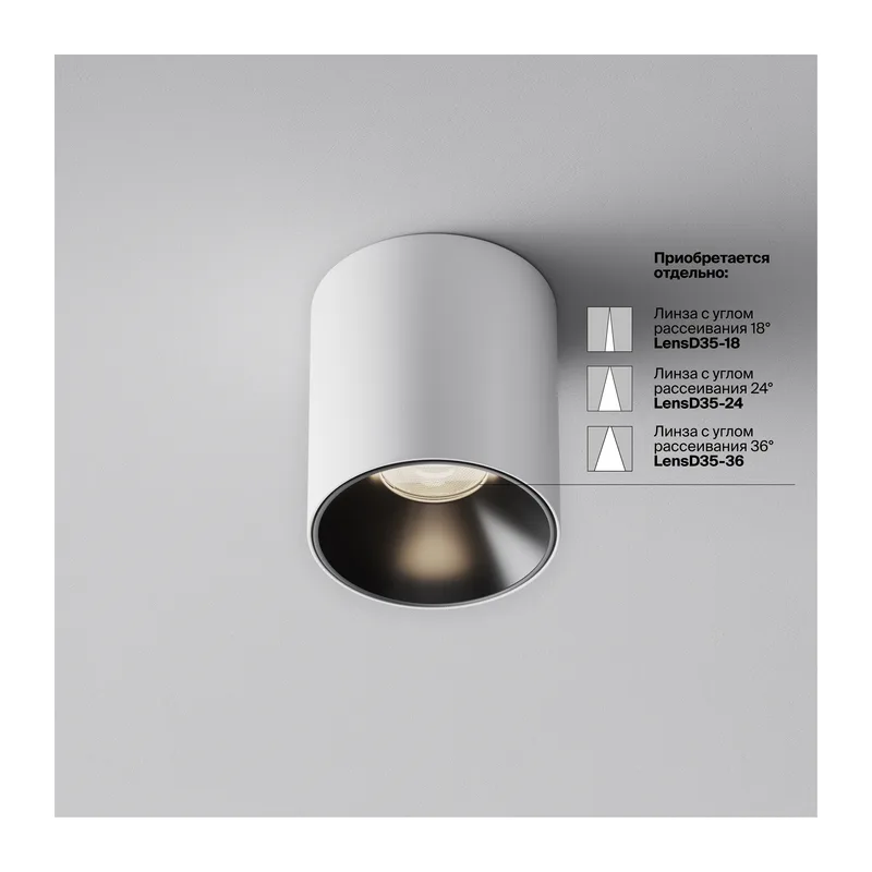 Потолочный светильник Альфа / Alfa LED 5 Вт 4000 К 50° Maytoni C064CL-5W4K-RD-WB 10