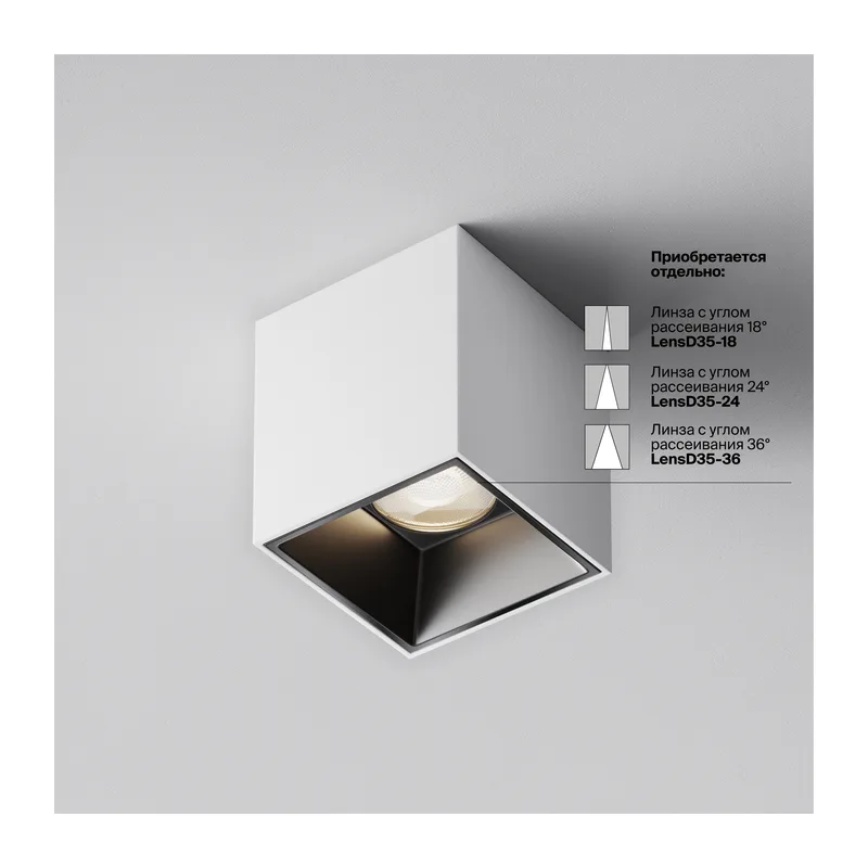 Потолочный светильник Альфа / Alfa LED 5 Вт 4000 К 50° Maytoni C064CL-5W4K-SQ-WB 9