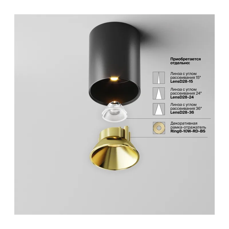 Потолочный светильник Альфа / Alfa LED 8 Вт 2700 К 60° Maytoni C064CL-8W2.7K-RD-B 10