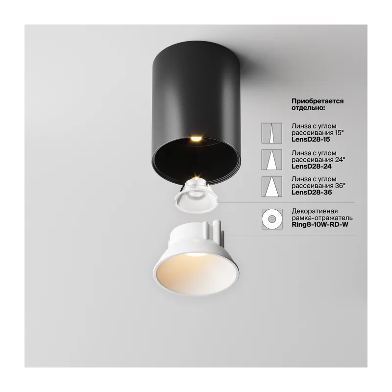 Потолочный светильник Альфа / Alfa LED 8 Вт 2700 К 60° Maytoni C064CL-8W2.7K-RD-B 11