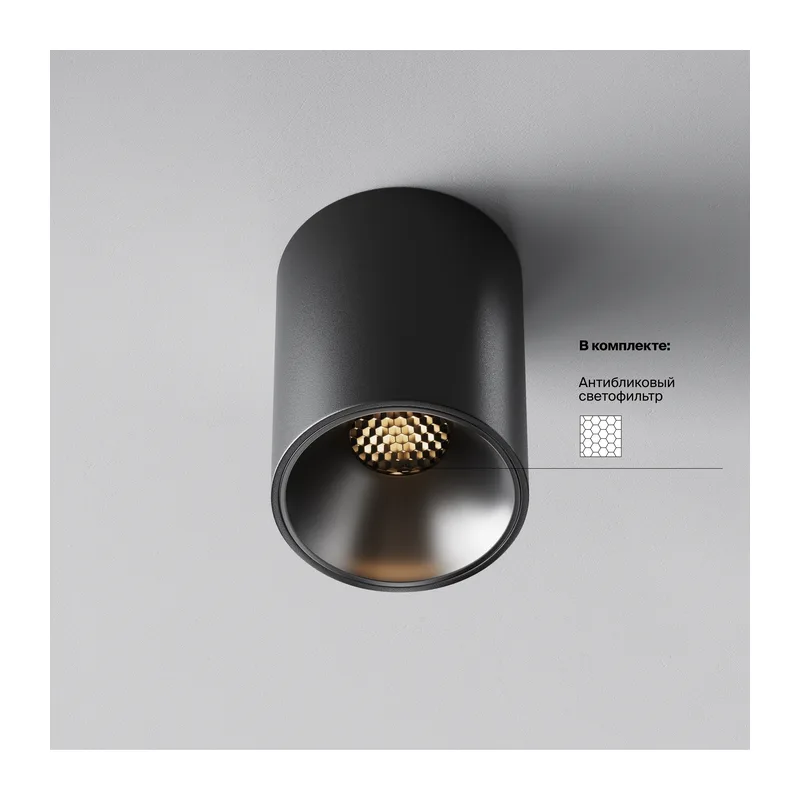Потолочный светильник Альфа / Alfa LED 8 Вт 3000 К 60° Maytoni C064CL-8W3K-RD-B 10