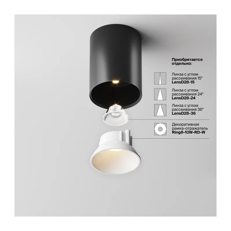 Потолочный светильник Альфа / Alfa LED 8 Вт 3000 К 60° Maytoni C064CL-8W3K-RD-B 11
