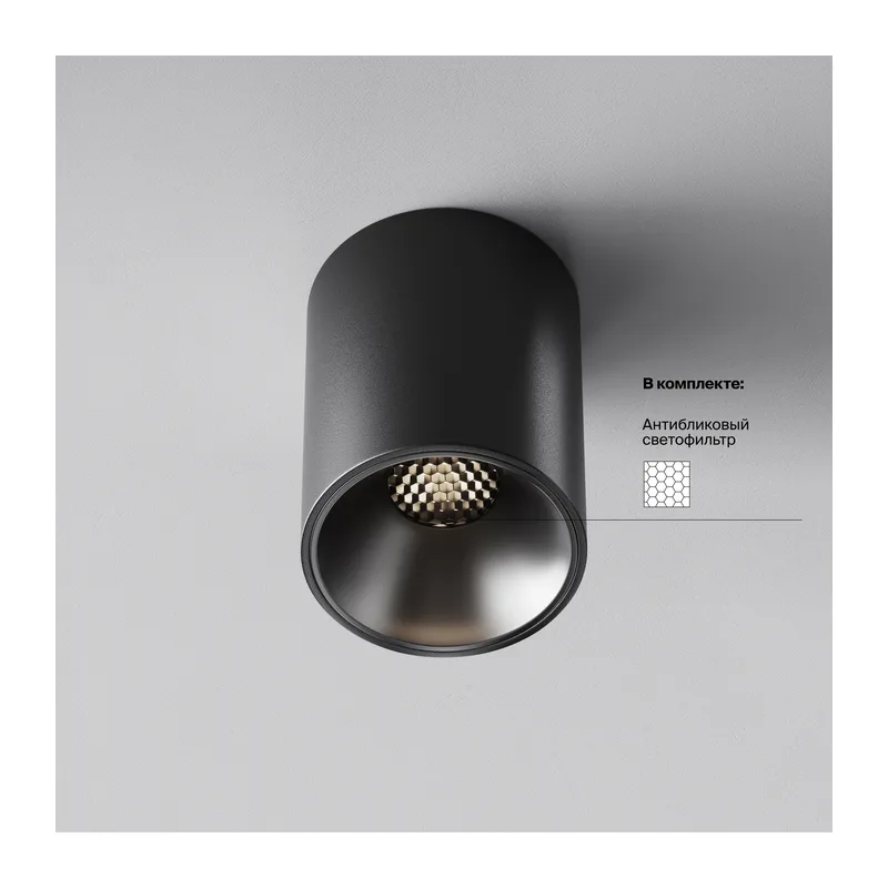 Потолочный светильник Альфа / Alfa LED 8 Вт 4000 К 60° Maytoni C064CL-8W4K-RD-B 10