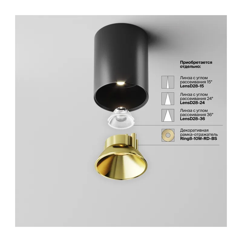 Потолочный светильник Альфа / Alfa LED 8 Вт 4000 К 60° Maytoni C064CL-8W4K-RD-B 11