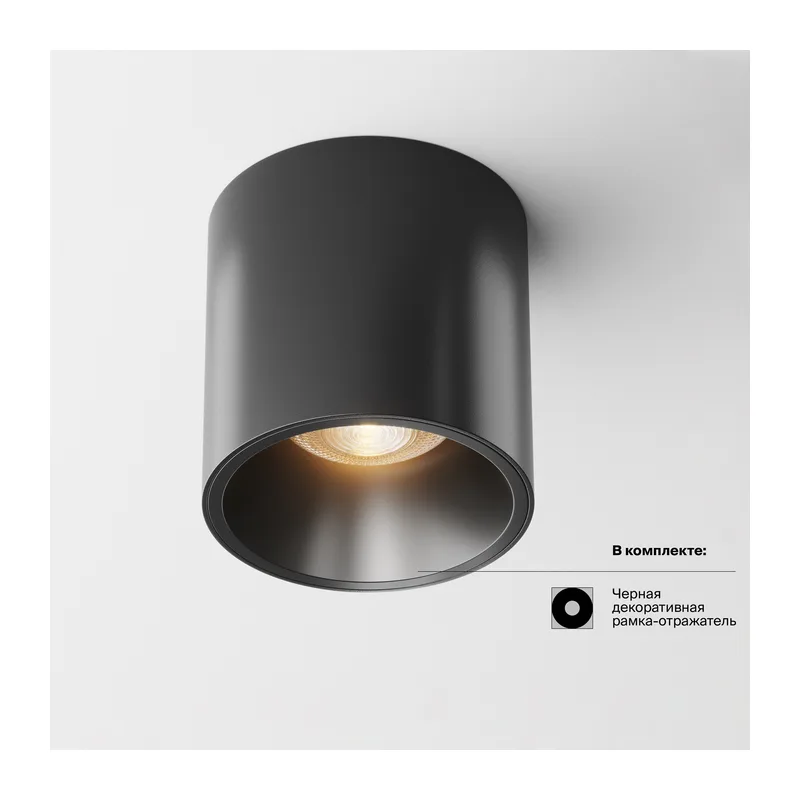 Потолочный светильник Альфа / Alfa LED 12 Вт 3000 К 24° Maytoni C064CL-L12B3K 3