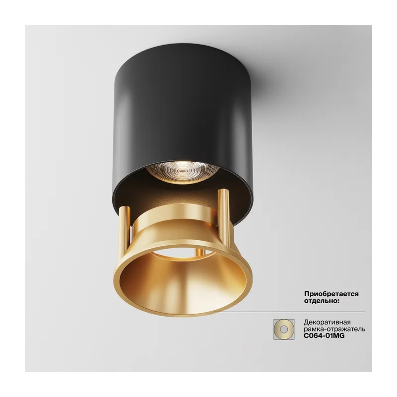 Потолочный светильник Альфа / Alfa LED 12 Вт 3000 К 24° Maytoni C064CL-L12B3K 4
