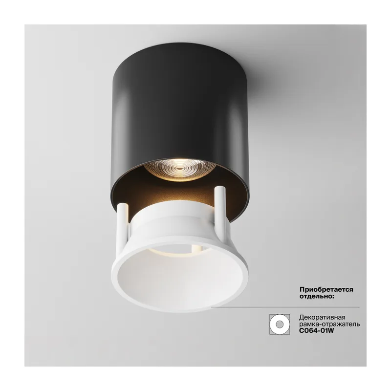 Потолочный светильник Альфа / Alfa LED 12 Вт 3000 К 24° Maytoni C064CL-L12B3K 6