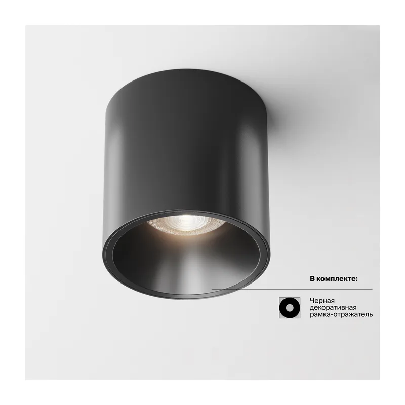 Потолочный светильник Альфа / Alfa LED 12 Вт 4000 К 24° Maytoni C064CL-L12B4K 4