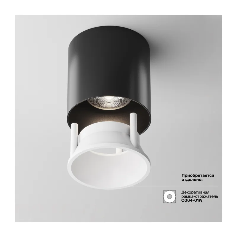 Потолочный светильник Альфа / Alfa LED 12 Вт 4000 К 24° Maytoni C064CL-L12B4K 6