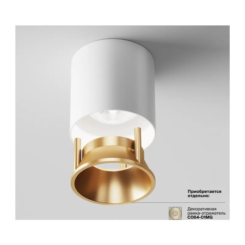 Потолочный светильник Альфа / Alfa LED 12 Вт 4000 К 24° Maytoni C064CL-L12W4K 7