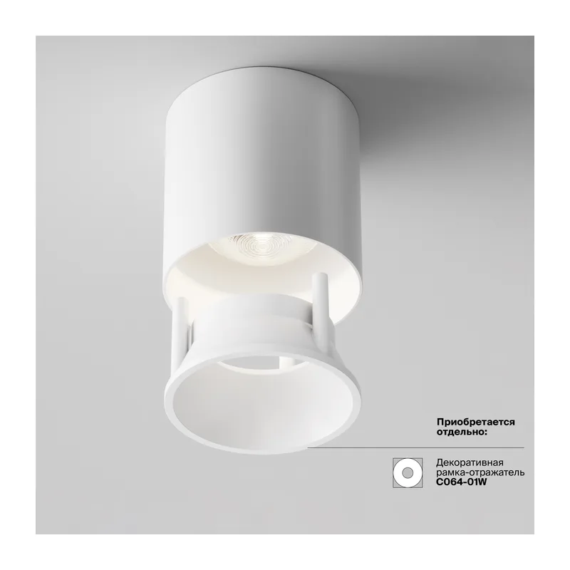 Потолочный светильник Альфа / Alfa LED 12 Вт 4000 К 24° Maytoni C064CL-L12W4K 8
