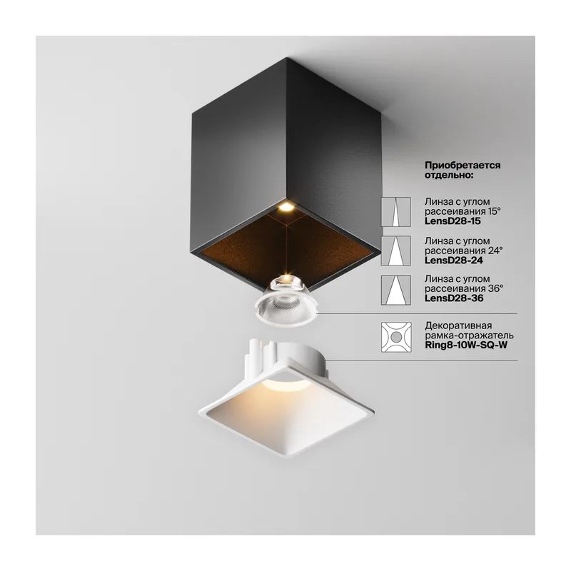 Потолочный светильник Альфа / Alfa LED 8 Вт 2700 К 50° Maytoni C065CL-8W2.7K-SQ-B 10