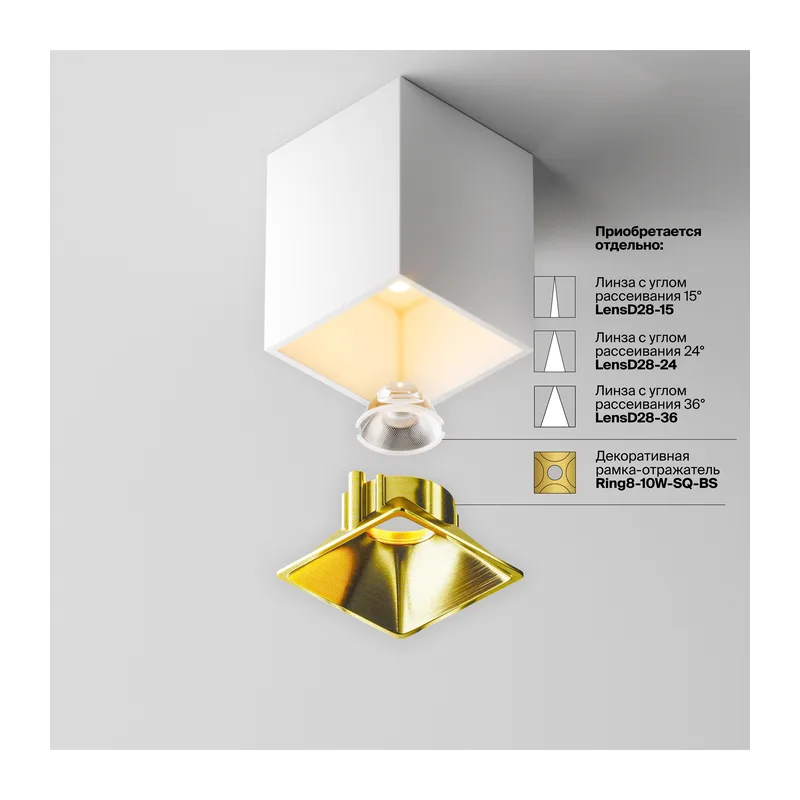 Потолочный светильник Альфа / Alfa LED 8 Вт 2700 К 50° Maytoni C065CL-8W2.7K-SQ-WB 11