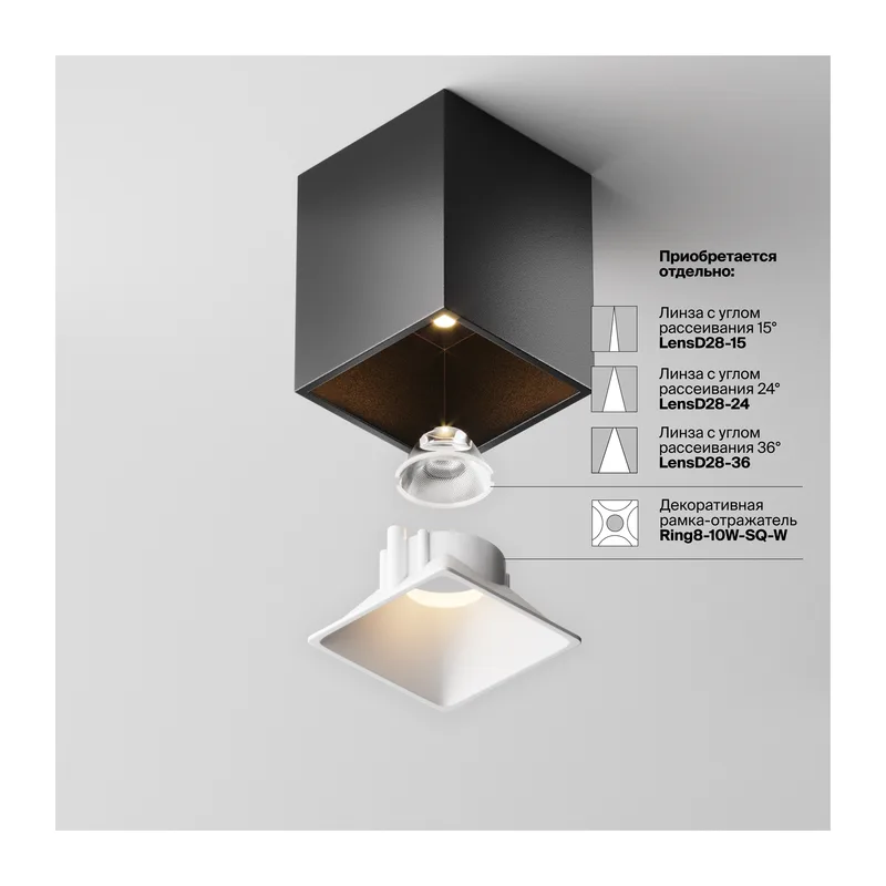 Потолочный светильник Альфа / Alfa LED 8 Вт 3000 К 60° Maytoni C065CL-8W3K-SQ-B 10