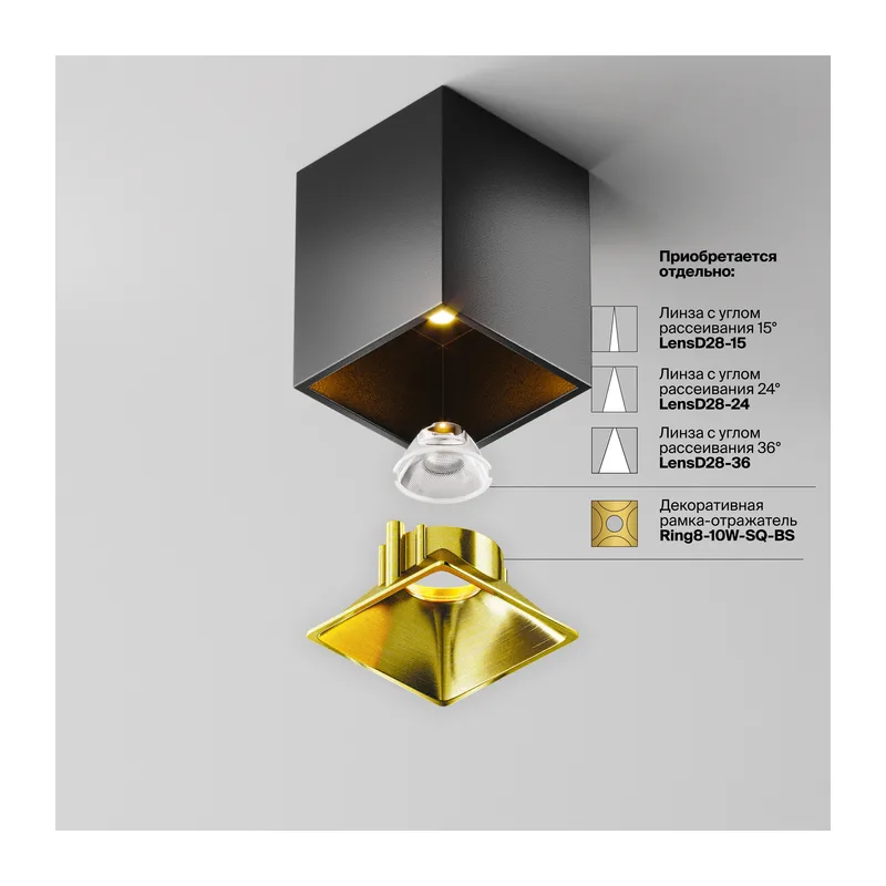 Потолочный светильник Альфа / Alfa LED 8 Вт 3000 К 60° Maytoni C065CL-8W3K-SQ-B 11