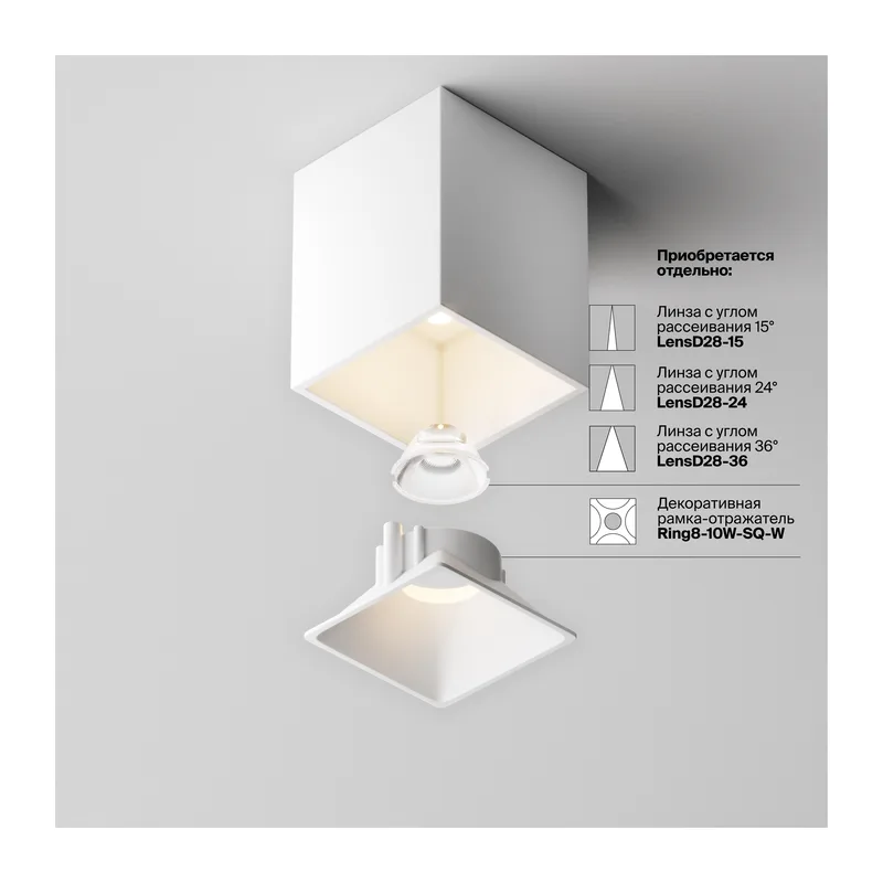 Потолочный светильник Альфа / Alfa LED 8 Вт 3000 К 60° Maytoni C065CL-8W3K-SQ-WB 10