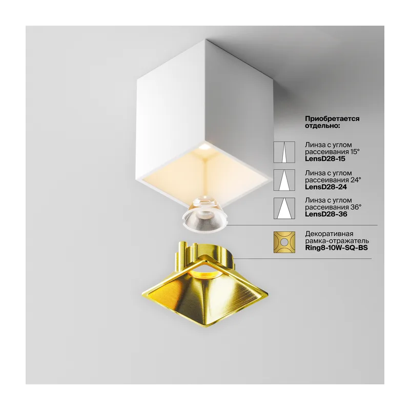 Потолочный светильник Альфа / Alfa LED 8 Вт 3000 К 60° Maytoni C065CL-8W3K-SQ-WB 11