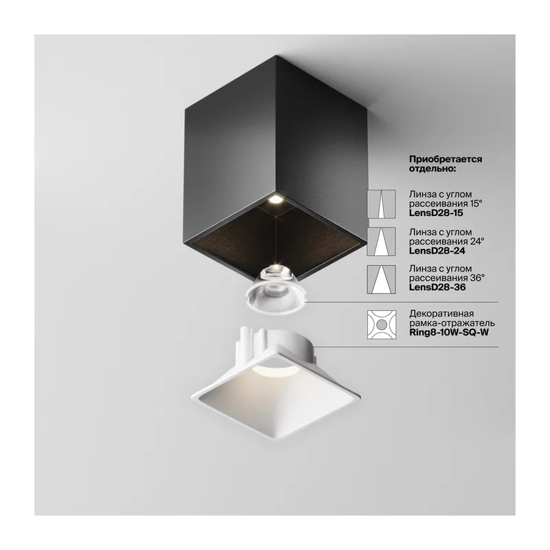 Потолочный светильник Альфа / Alfa LED 8 Вт 4000 К 60° Maytoni C065CL-8W4K-SQ-B 10