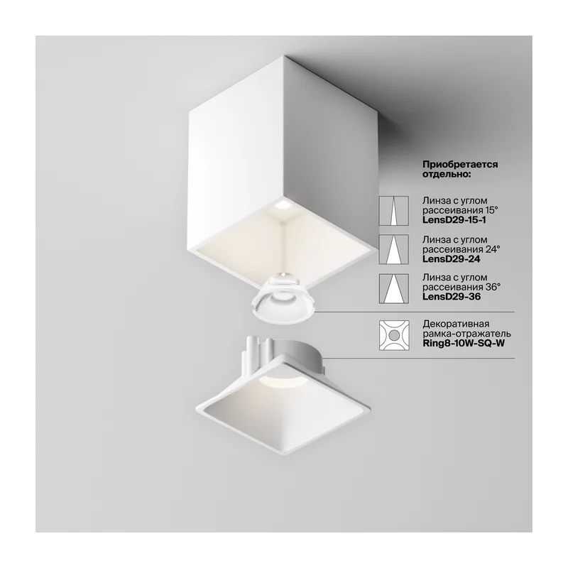 Потолочный светильник Альфа / Alfa LED 8 Вт 4000 К 60° Maytoni C065CL-8W4K-SQ-WB 10