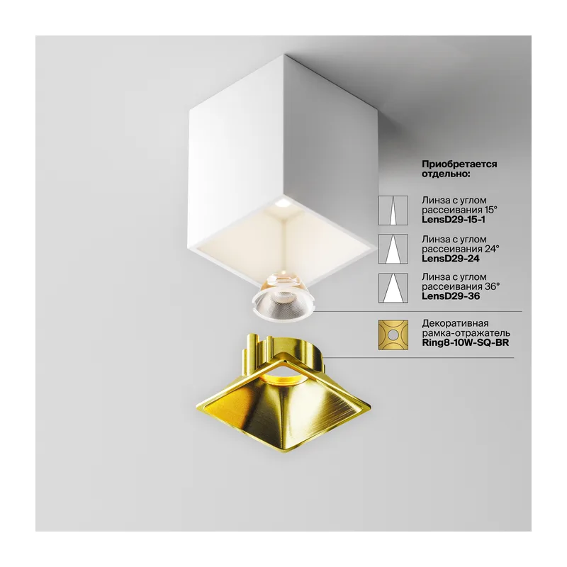 Потолочный светильник Альфа / Alfa LED 8 Вт 4000 К 60° Maytoni C065CL-8W4K-SQ-WB 11