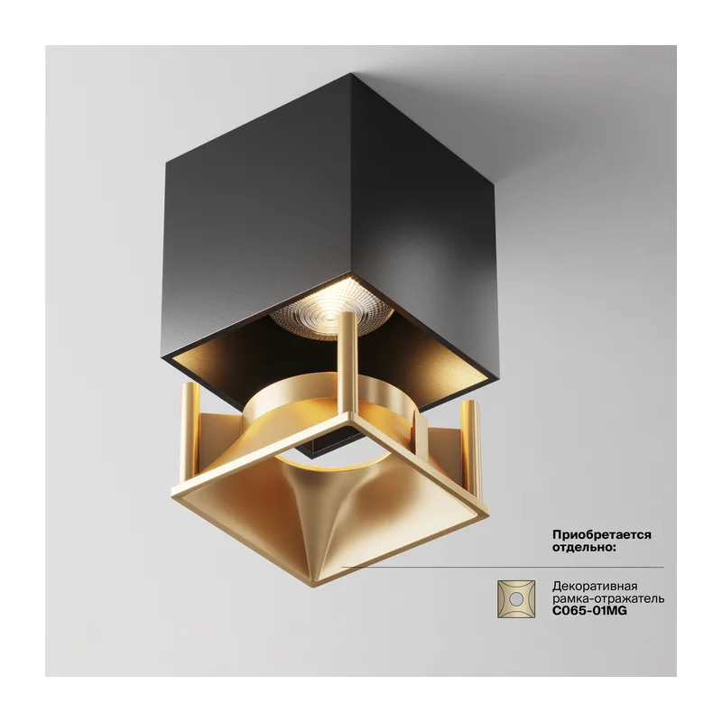 Потолочный светильник Альфа / Alfa LED 12 Вт 3000 К 24° Maytoni C065CL-L12B3K 5