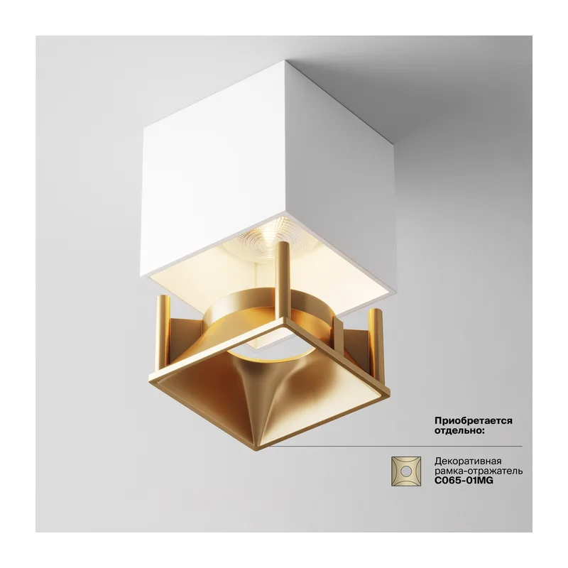Потолочный светильник Альфа / Alfa LED 12 Вт 3000 К 24° Maytoni C065CL-L12W3K 5