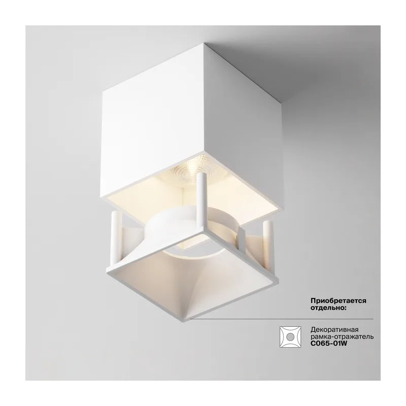 Потолочный светильник Альфа / Alfa LED 12 Вт 3000 К 24° Maytoni C065CL-L12W3K 6