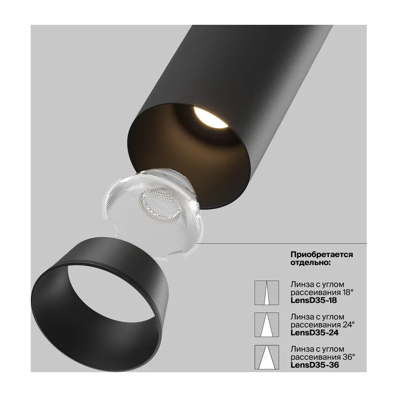 Встраиваемый светильник Фокус / FOCUS LED 7 Вт 2700 К 50° Maytoni C071CL-7W2.7K-B 2