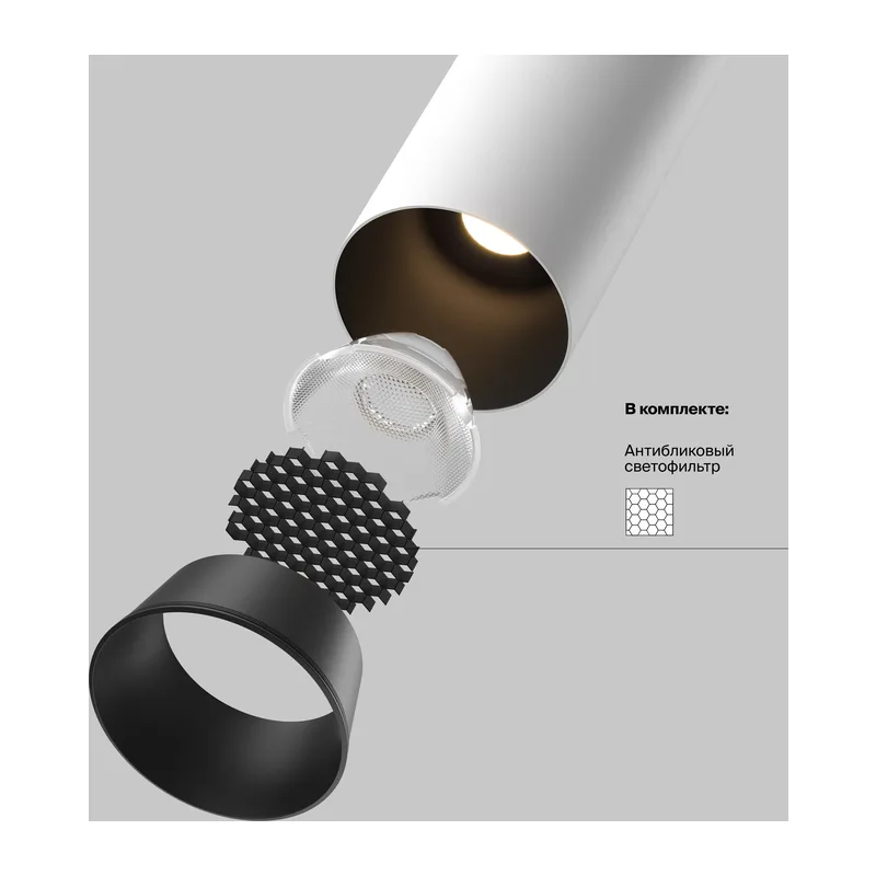 Встраиваемый светильник Фокус / FOCUS LED 7 Вт 3000 К 50° Maytoni C071CL-7W3K-WB 3