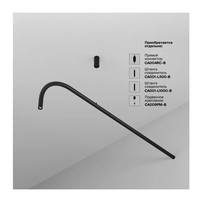 Светильник Глаз / Eye для системы освещения Axity 3000К/6000К 3Вт 45° Maytoni C104WL-3W3-6K-B 12