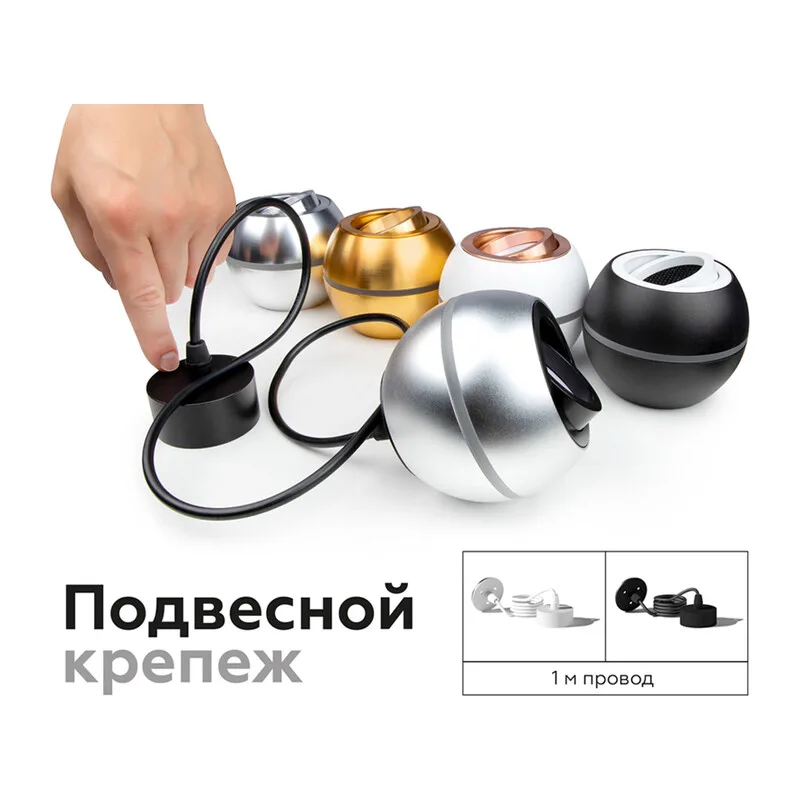 Корпус накладной с подсветкой для насадок с диаметром D60-70мм 1*GU5.3 4200K Вт C1103 SSL серебро песок D100*H80mm MR16 GU5.3 LED 3W 4200K Ambrella Light 9