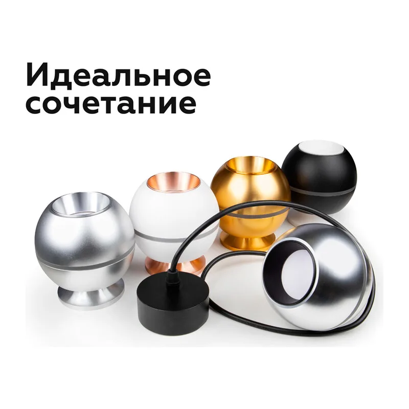 Корпус накладной с подсветкой для насадок с диаметром D60-70мм 1*GU5.3 4200K Вт C1104 PSL серебро полированное D100*H80mm MR16 GU5.3 LED 3W 4200K Ambrella Light 10