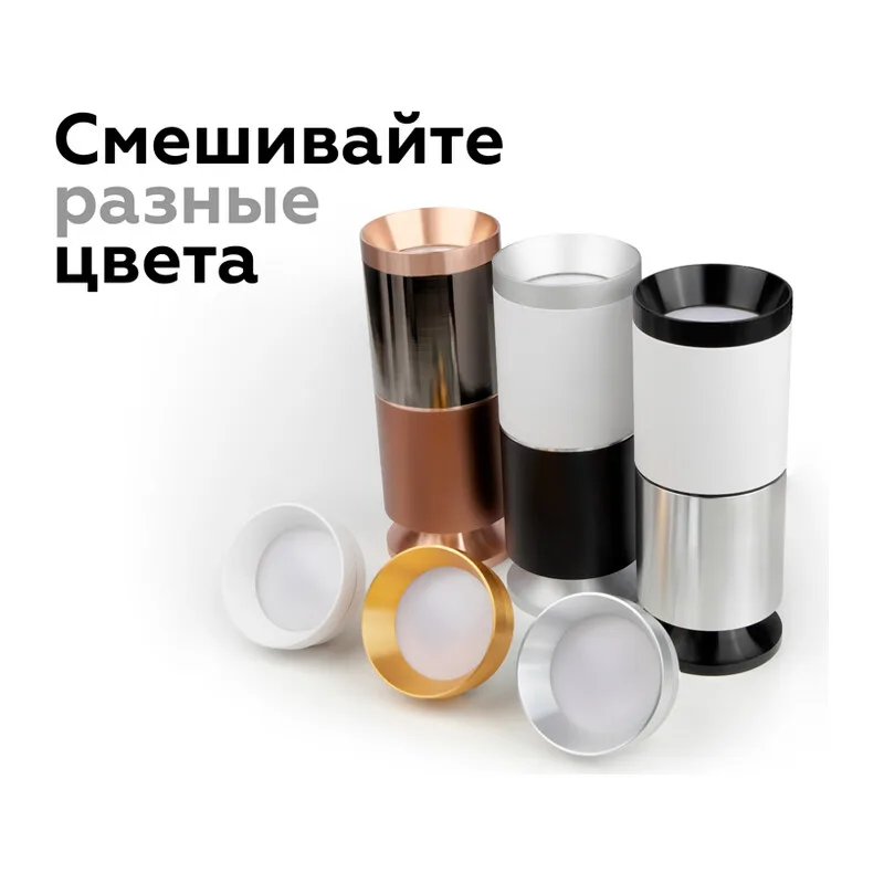 Корпус накладной для насадок с диаметром D60мм 1*GU5.3 C6313 SBK черный песок D60*H80mm MR16 GU5.3 Ambrella Light 11