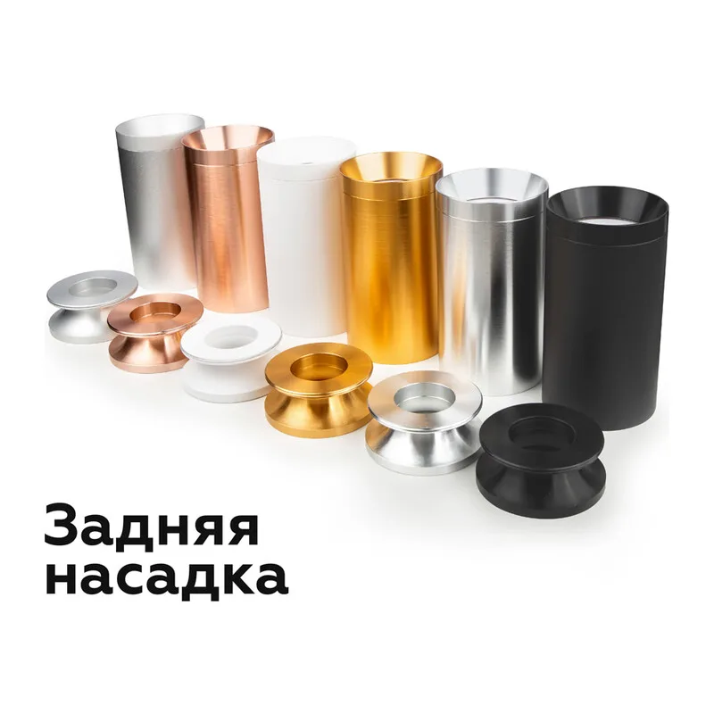 Корпус накладной для насадок с диаметром D60мм 1*GU5.3 C6343 SBK черный песок D60*H150mm MR16 GU5.3 Ambrella Light 10