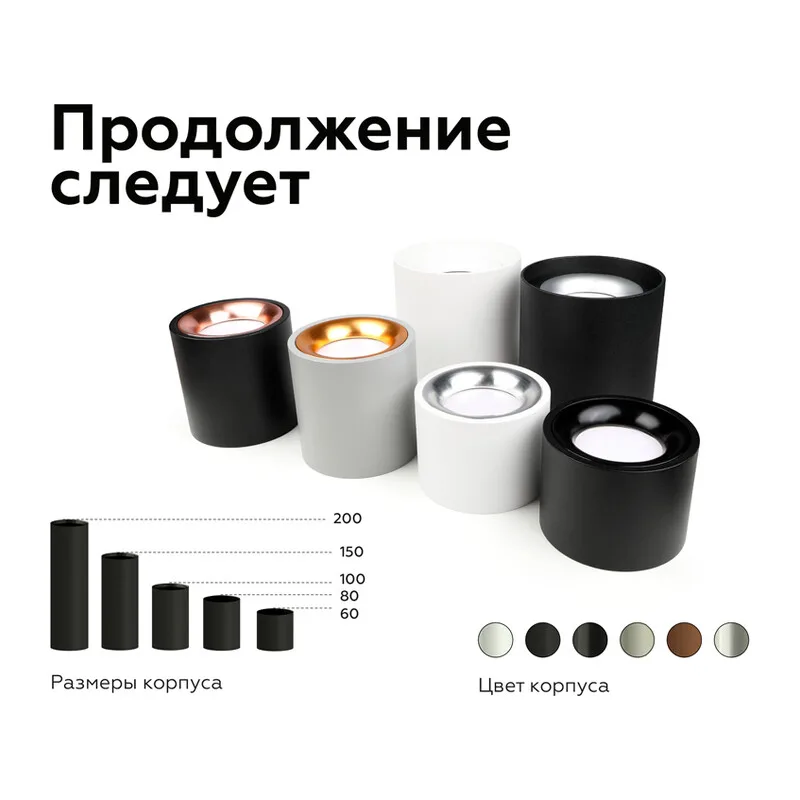 Корпус накладной для насадок с диаметром D70мм 1*GU5.3 C7401 SWH белый песок D70*H60mm MR16 GU5.3 Ambrella Light 11