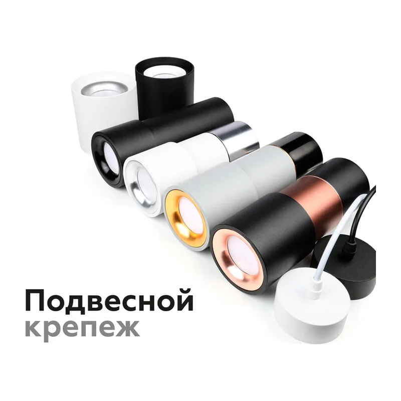 Корпус накладной для насадок с диаметром D70мм 1*GU5.3 C7403 DCH черный хром D70*H60mm MR16 GU5.3 Ambrella Light 10