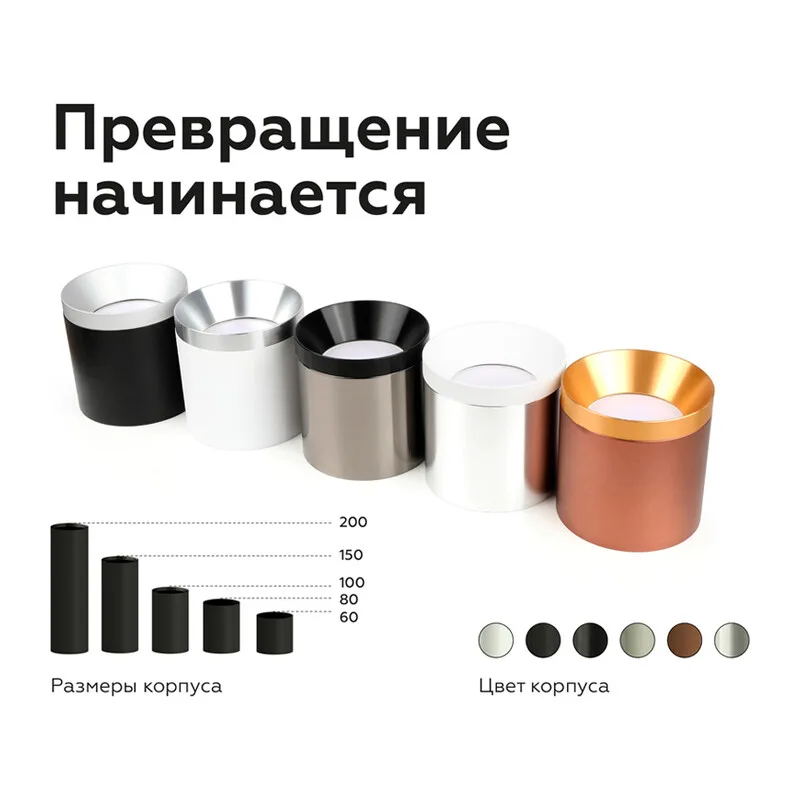 Корпус накладной для насадок с диаметром D70мм 1*GU5.3 C7421 SWH белый песок D70*H80mm MR16 GU5.3 Ambrella Light 10