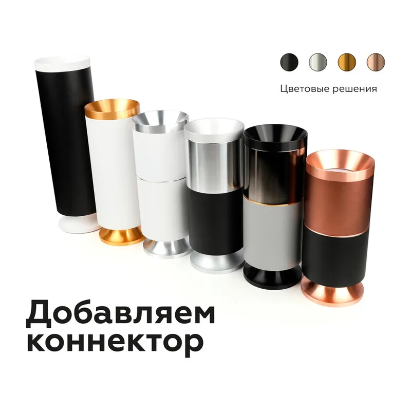 Корпус накладной для насадок с диаметром D70мм 1*GU5.3 C7422 SBK черный песок D70*H80mm MR16 GU5.3 Ambrella Light 12