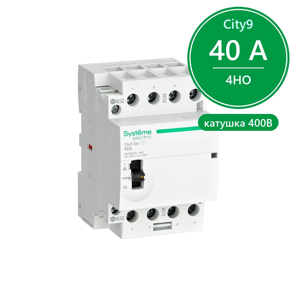 City9 Set Контактор 4P 4НО 40A AC 400В-230В