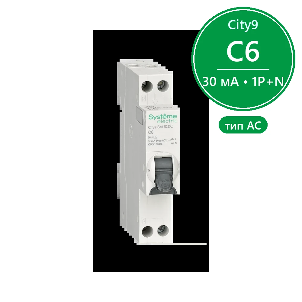 City9 АВДТ 1П+Н C6 4500A 30мА AC 18мм